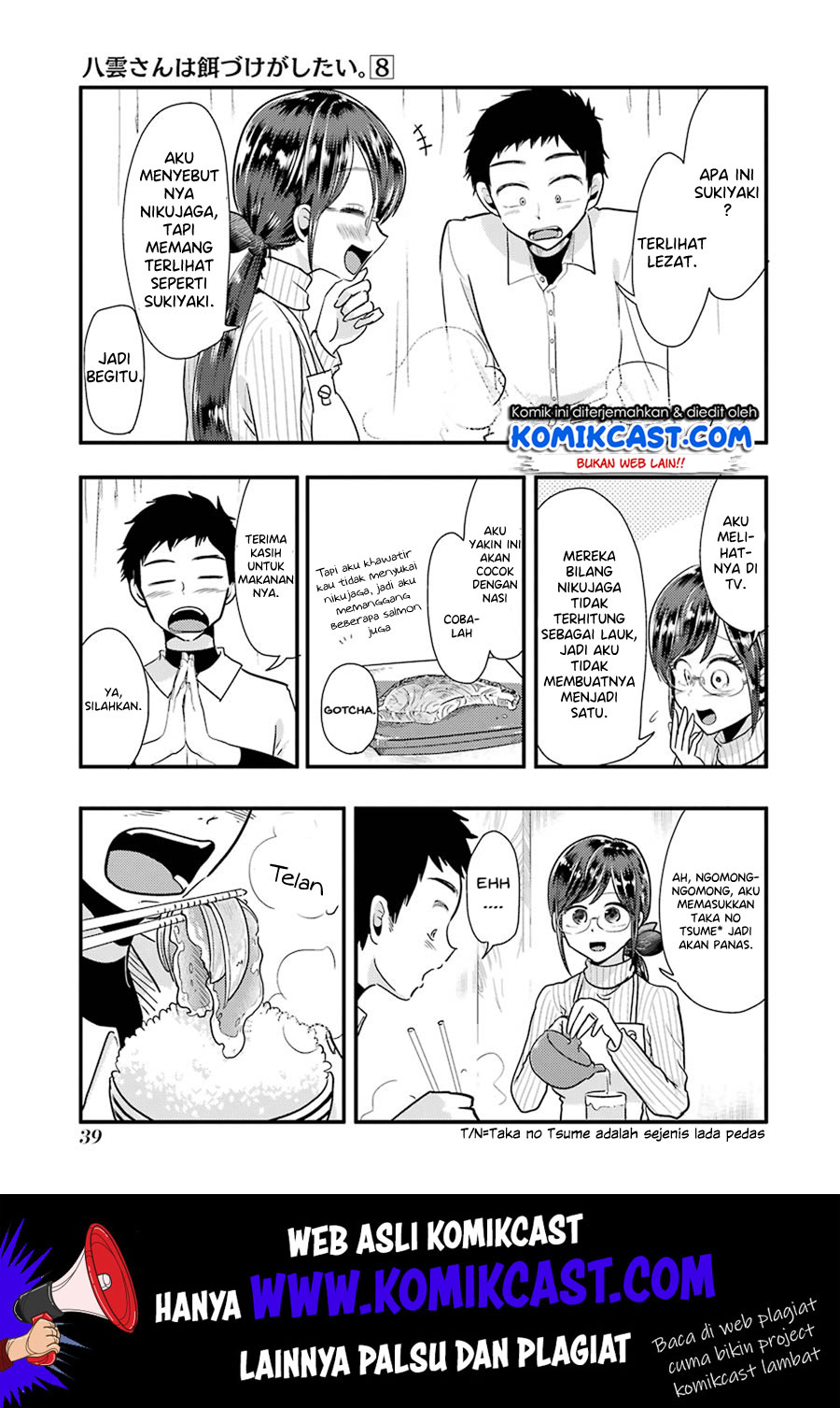 Yakumo-san wa Edzuke ga Shitai. Chapter 52