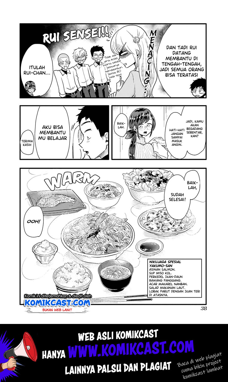 Yakumo-san wa Edzuke ga Shitai. Chapter 52