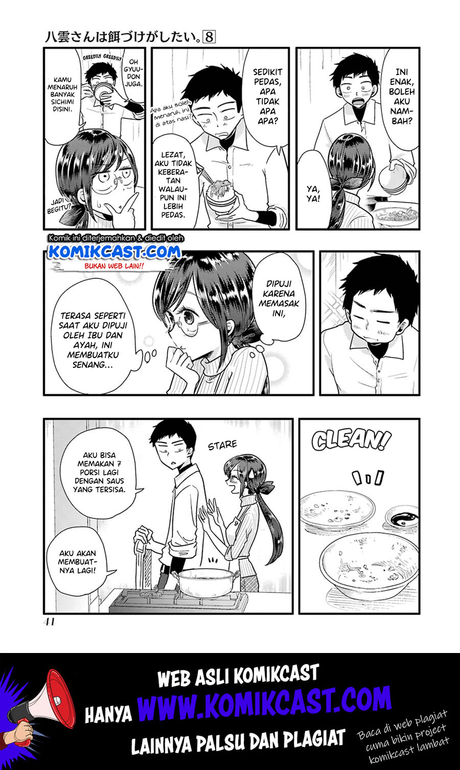 Yakumo-san wa Edzuke ga Shitai. Chapter 52