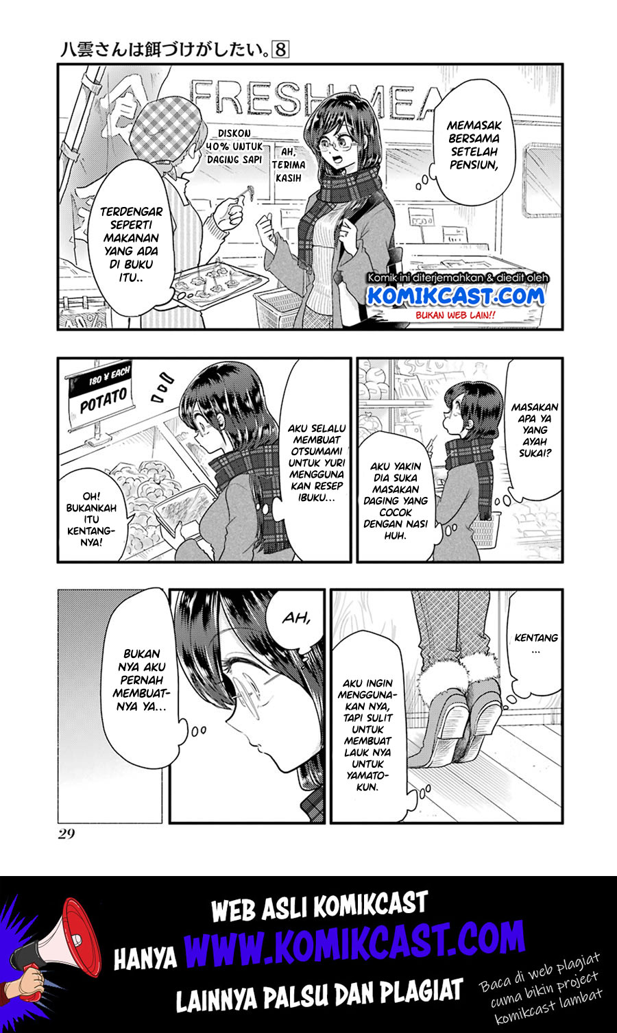 Yakumo-san wa Edzuke ga Shitai. Chapter 52