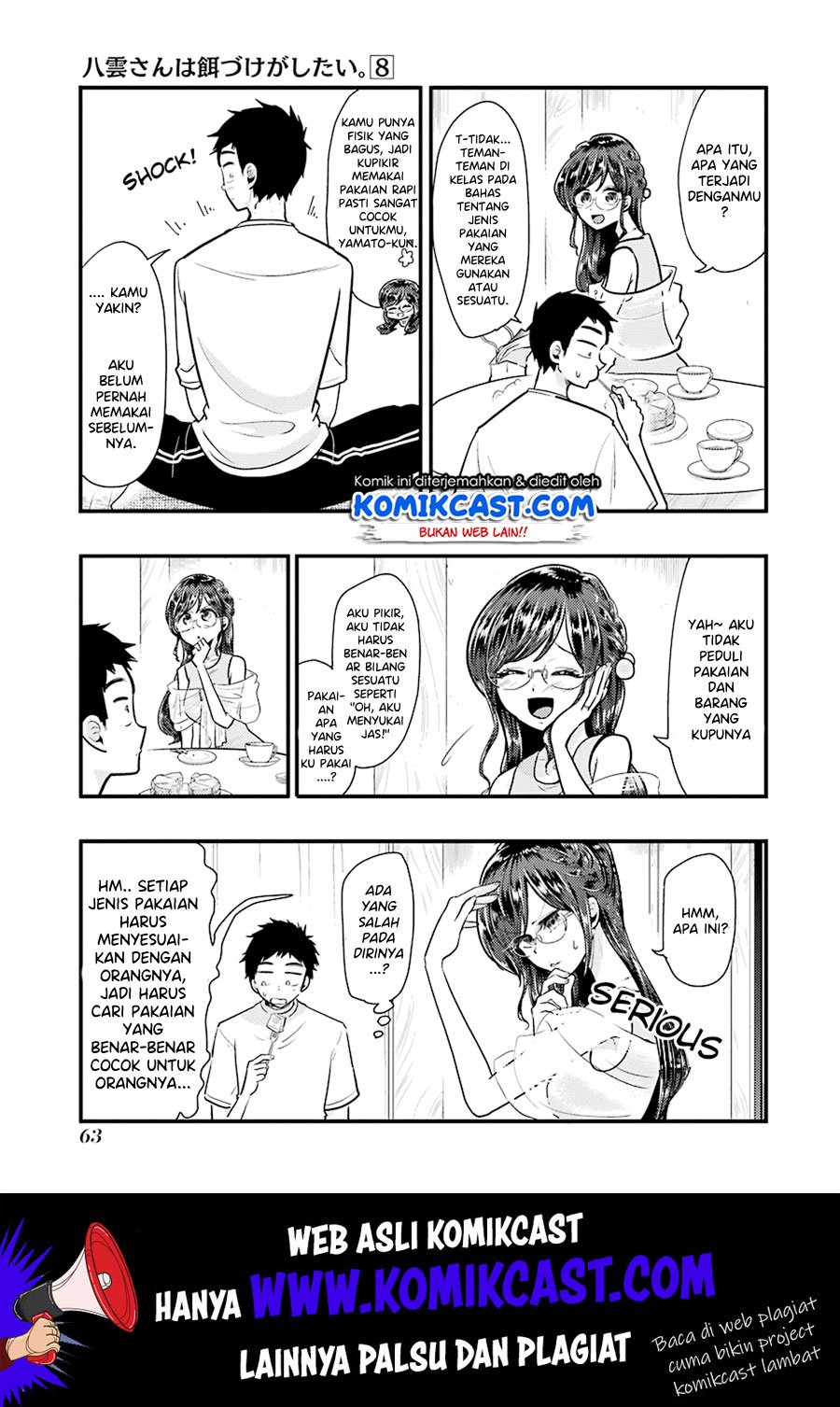 Yakumo-san wa Edzuke ga Shitai. Chapter 53