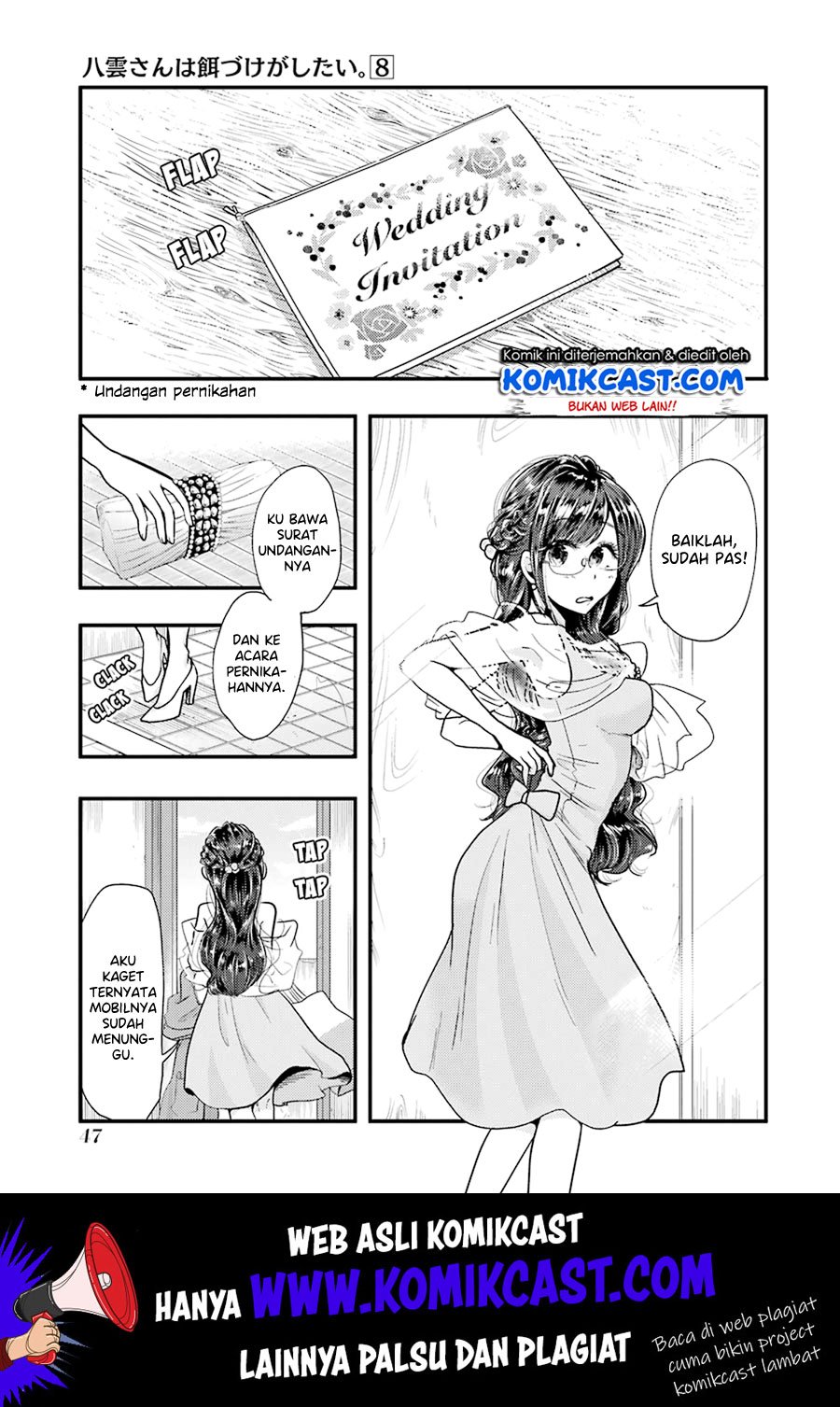 Yakumo-san wa Edzuke ga Shitai. Chapter 53