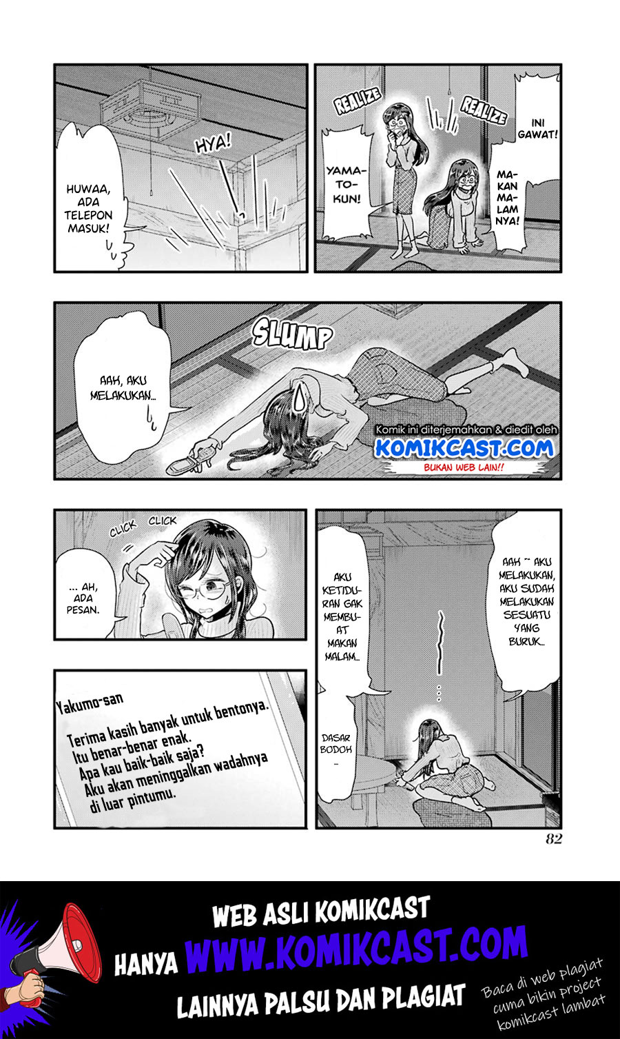 Yakumo-san wa Edzuke ga Shitai. Chapter 54