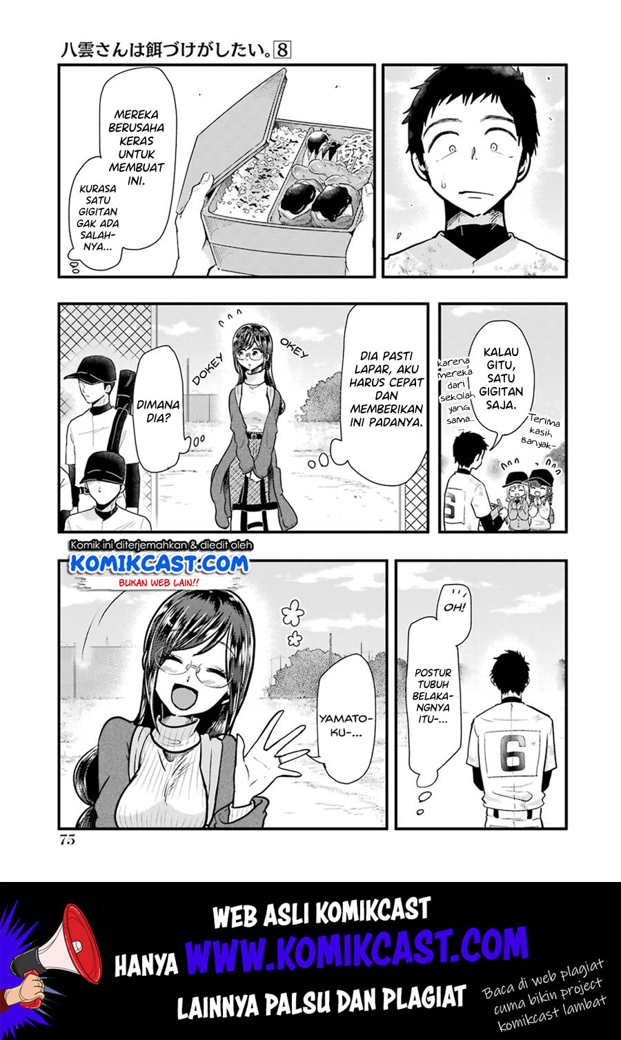 Yakumo-san wa Edzuke ga Shitai. Chapter 54