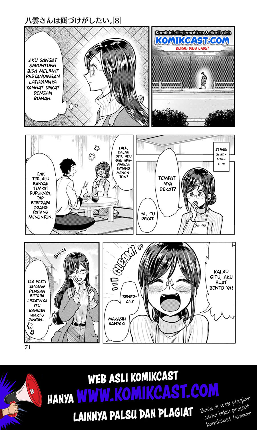 Yakumo-san wa Edzuke ga Shitai. Chapter 54