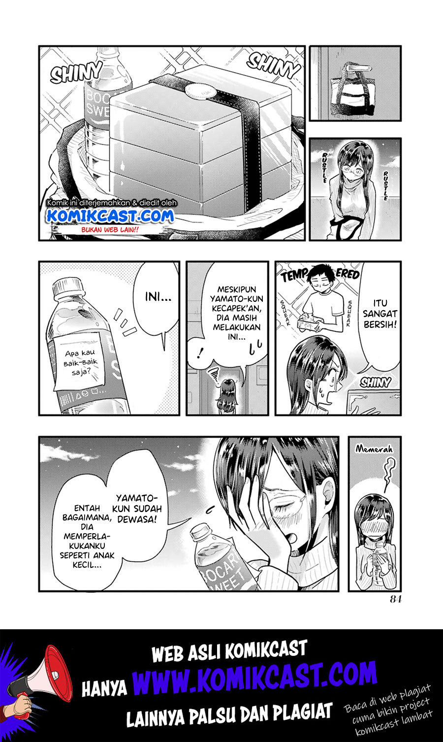 Yakumo-san wa Edzuke ga Shitai. Chapter 54