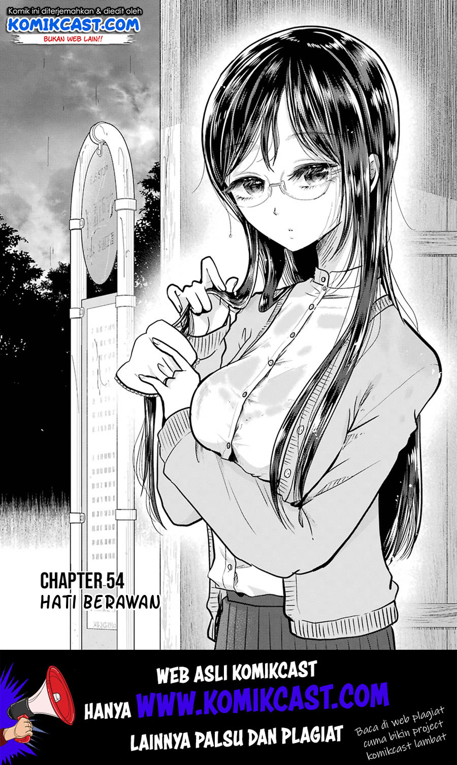 Yakumo-san wa Edzuke ga Shitai. Chapter 54