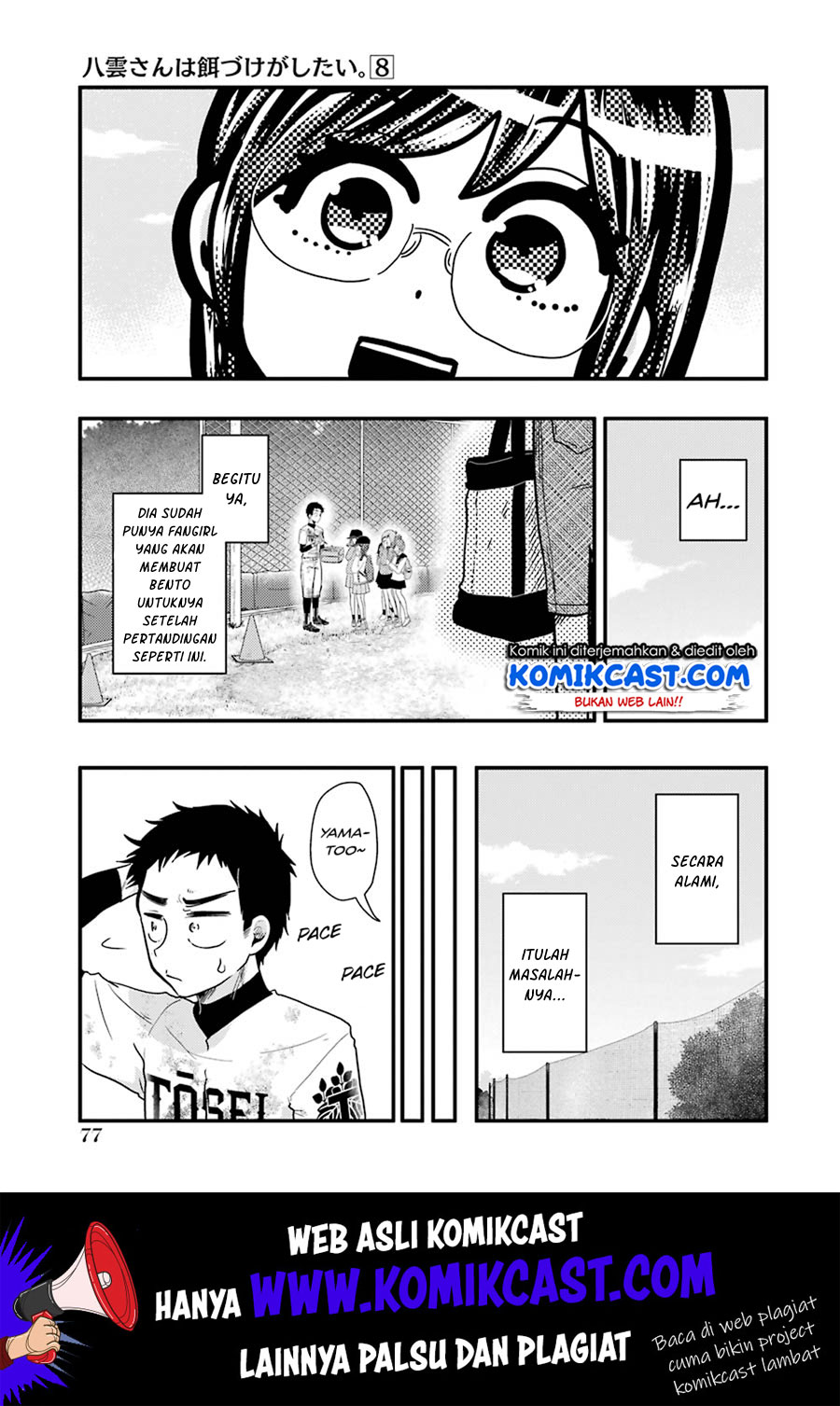 Yakumo-san wa Edzuke ga Shitai. Chapter 54