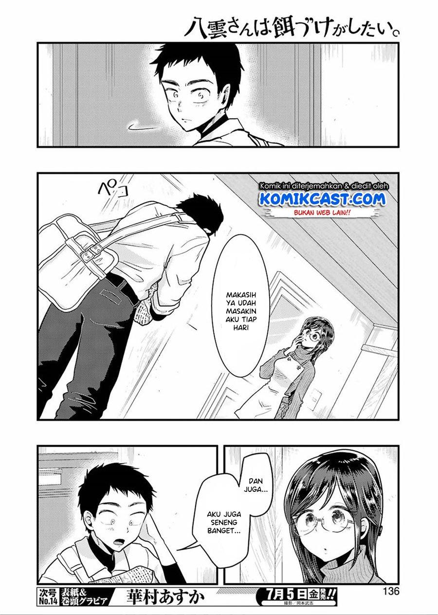 Yakumo-san wa Edzuke ga Shitai. Chapter 55