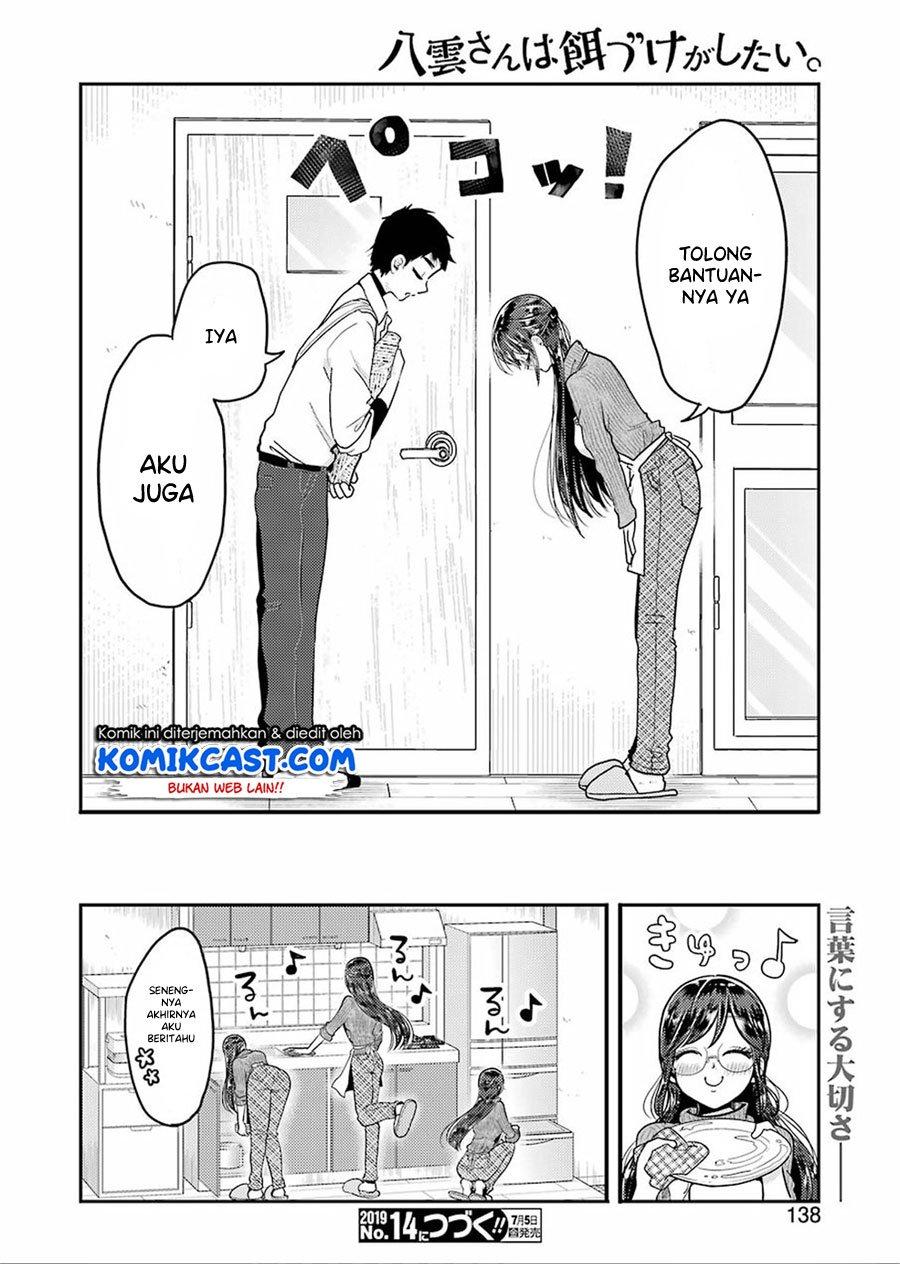 Yakumo-san wa Edzuke ga Shitai. Chapter 55