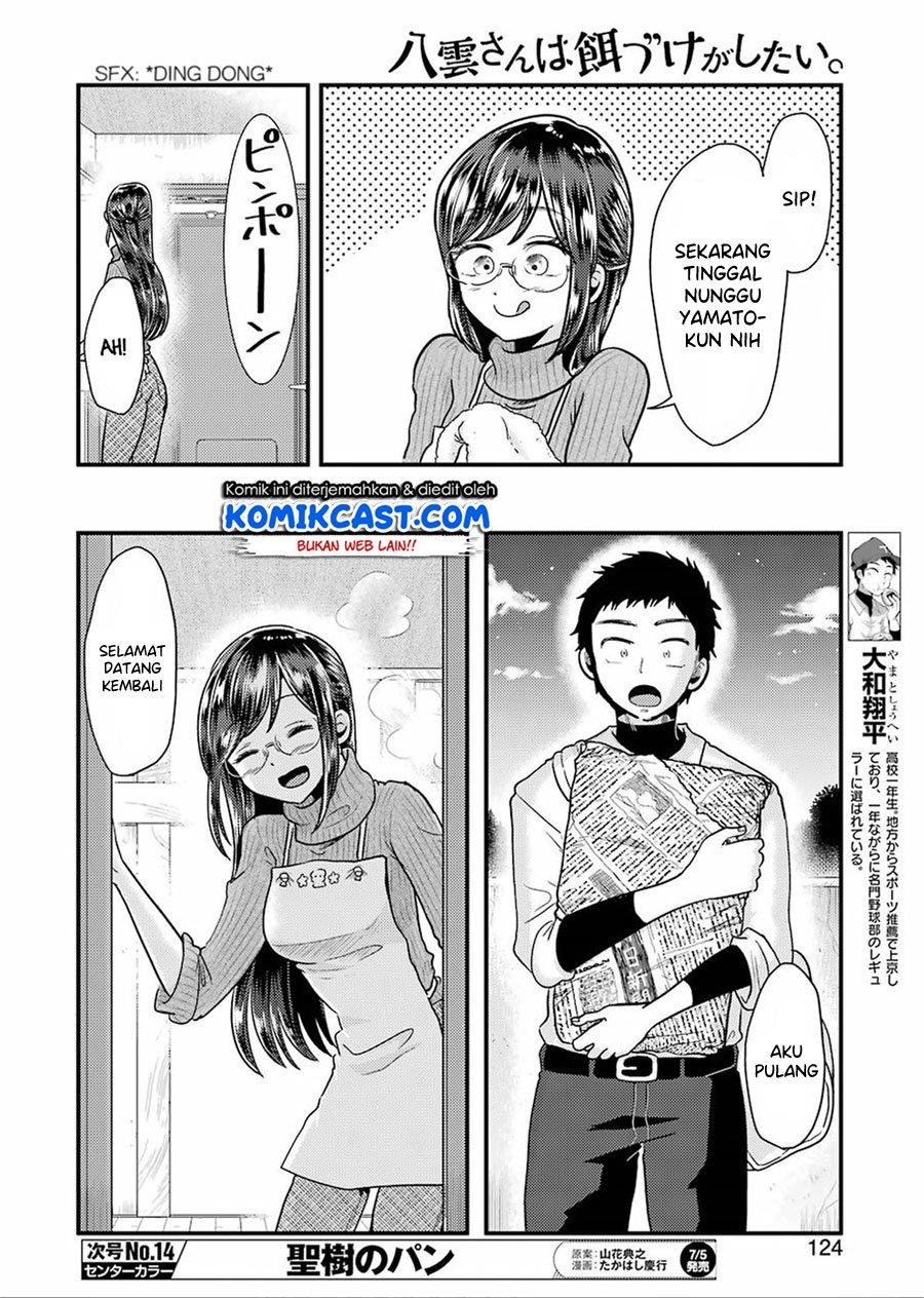 Yakumo-san wa Edzuke ga Shitai. Chapter 55