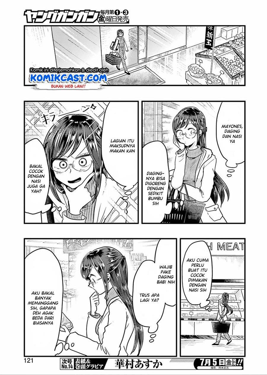 Yakumo-san wa Edzuke ga Shitai. Chapter 55