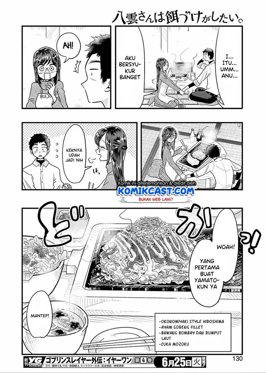 Yakumo-san wa Edzuke ga Shitai. Chapter 55