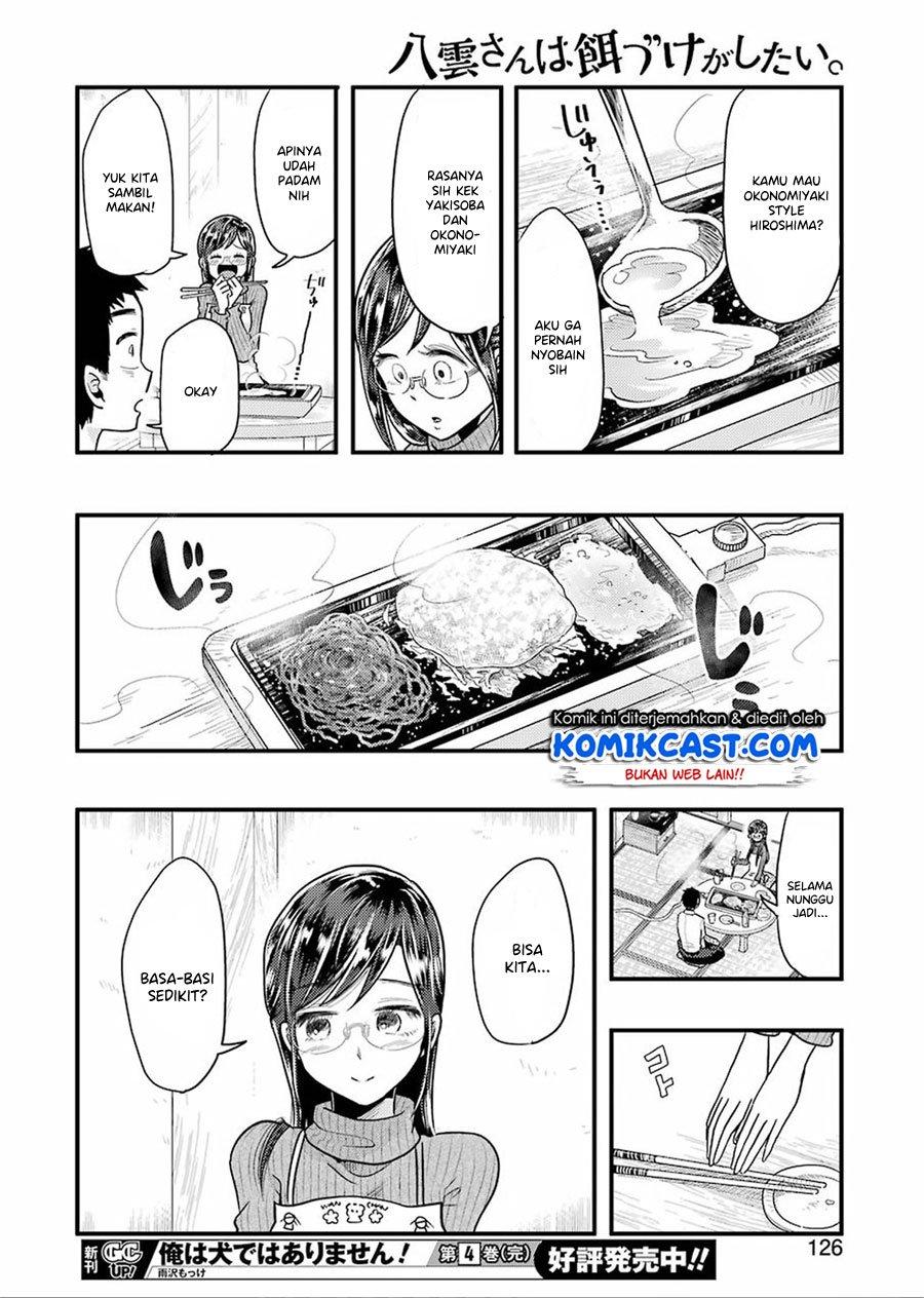 Yakumo-san wa Edzuke ga Shitai. Chapter 55