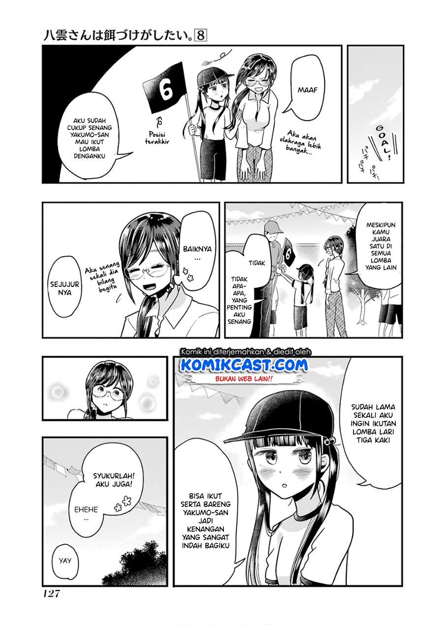 Yakumo-san wa Edzuke ga Shitai. Chapter 56