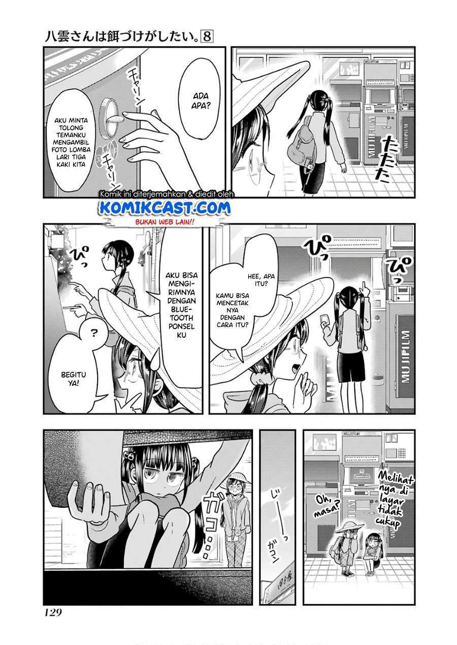 Yakumo-san wa Edzuke ga Shitai. Chapter 56