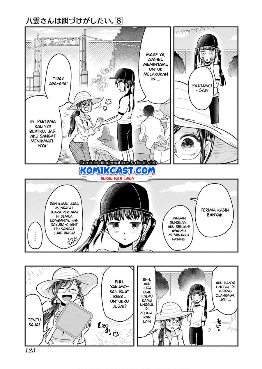 Yakumo-san wa Edzuke ga Shitai. Chapter 56