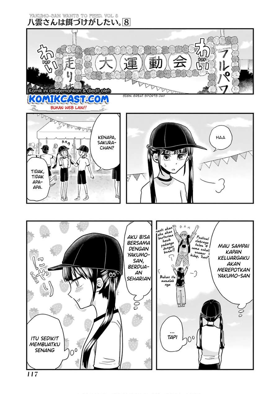 Yakumo-san wa Edzuke ga Shitai. Chapter 56