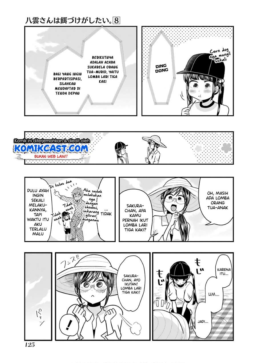 Yakumo-san wa Edzuke ga Shitai. Chapter 56