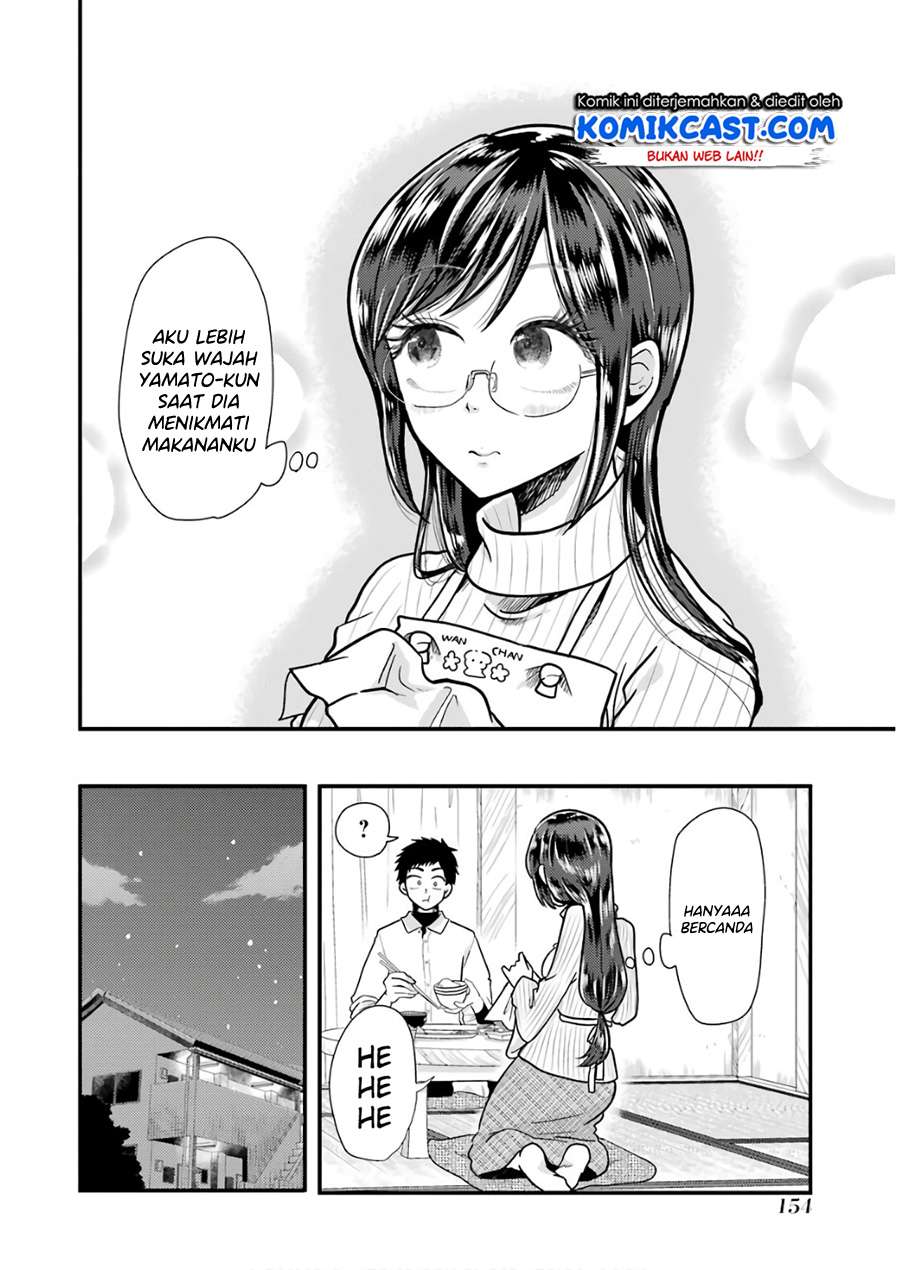 Yakumo-san wa Edzuke ga Shitai. Chapter 57