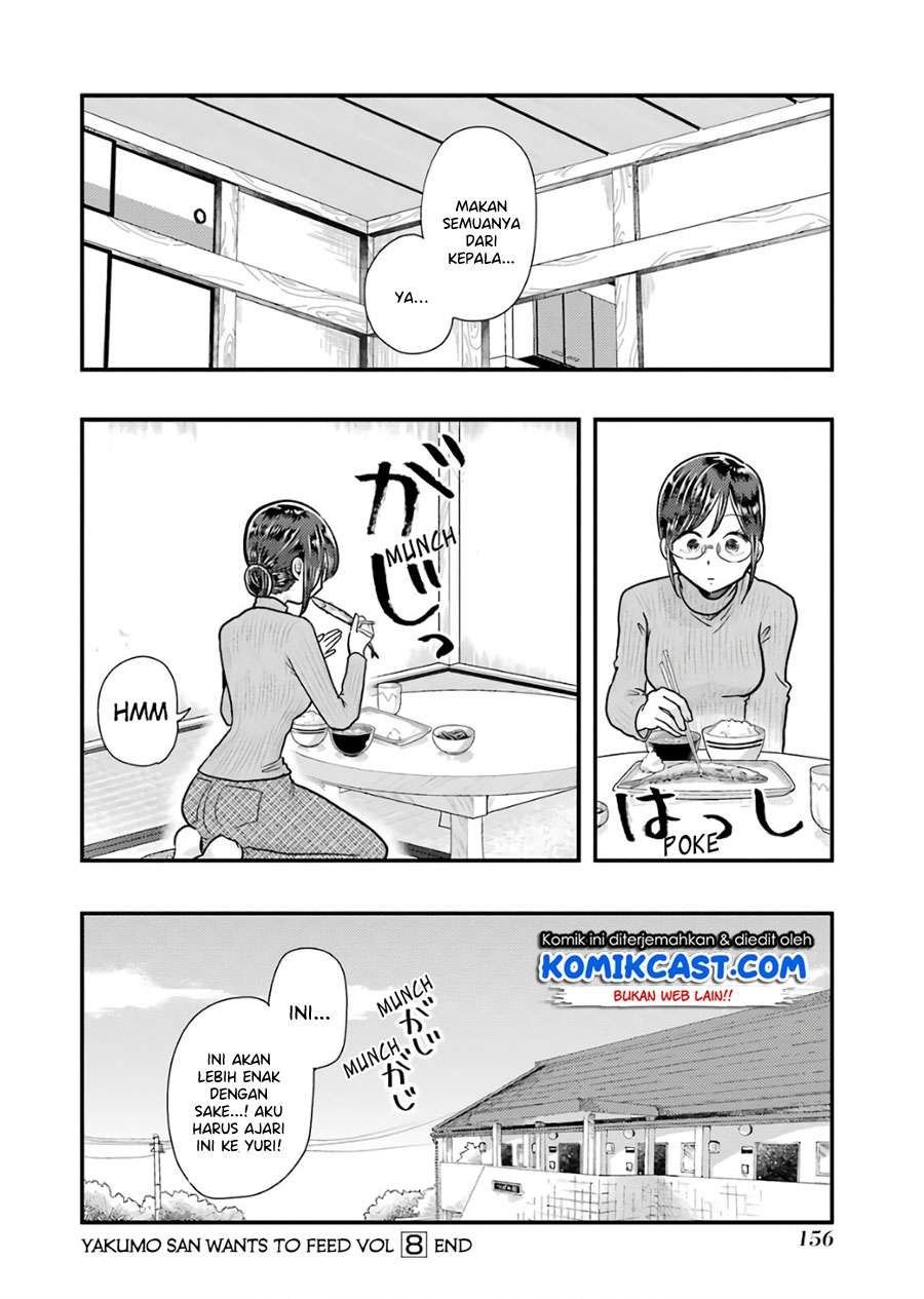 Yakumo-san wa Edzuke ga Shitai. Chapter 57