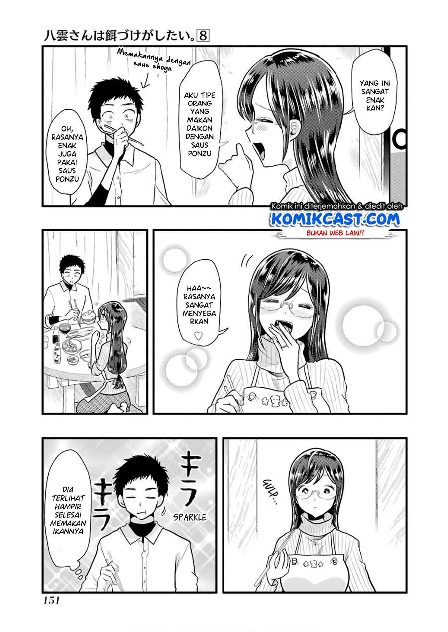 Yakumo-san wa Edzuke ga Shitai. Chapter 57