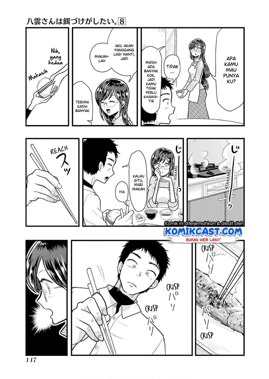 Yakumo-san wa Edzuke ga Shitai. Chapter 57