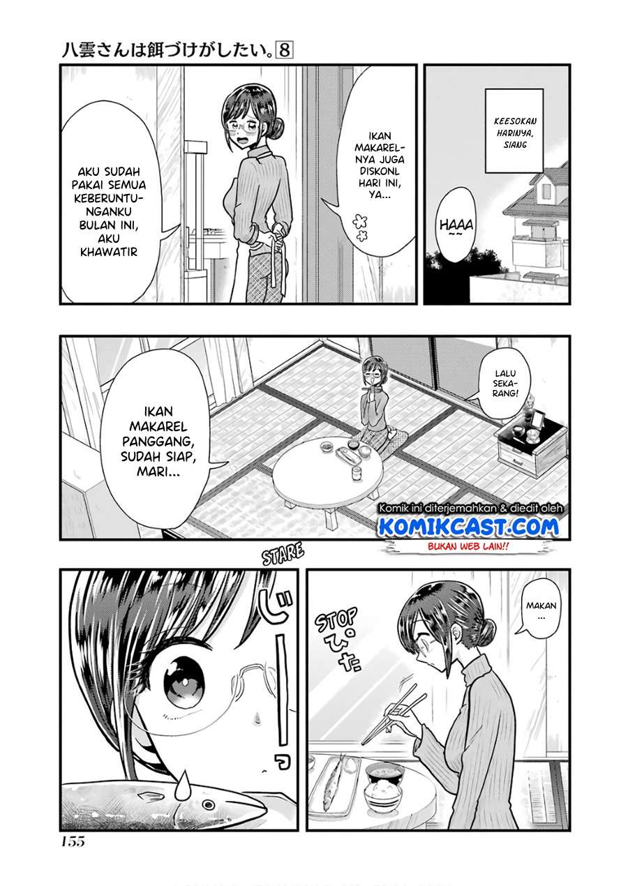 Yakumo-san wa Edzuke ga Shitai. Chapter 57