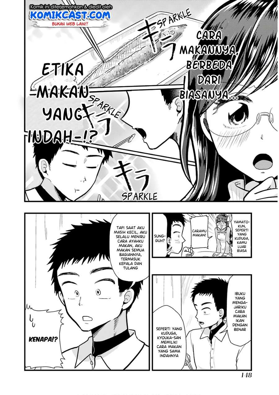 Yakumo-san wa Edzuke ga Shitai. Chapter 57