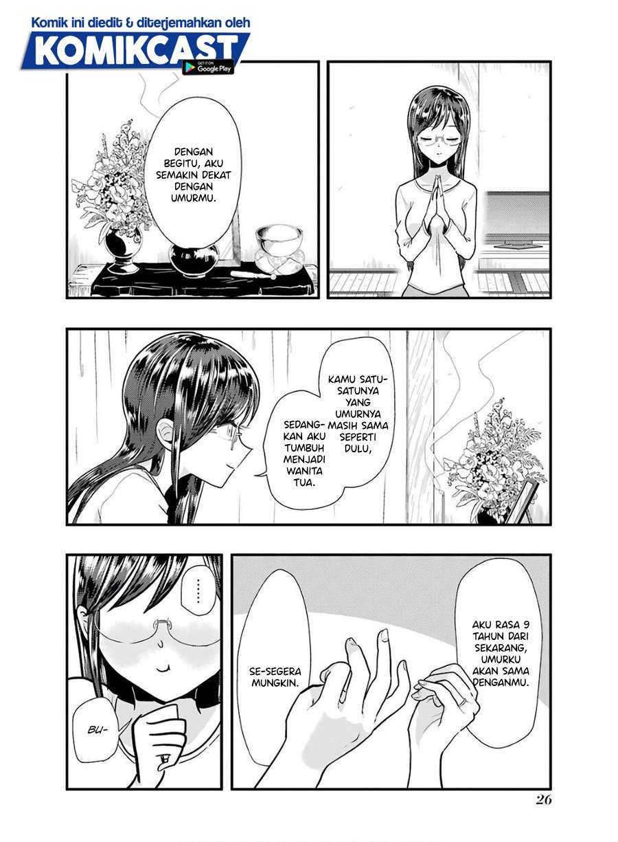 Yakumo-san wa Edzuke ga Shitai. Chapter 58