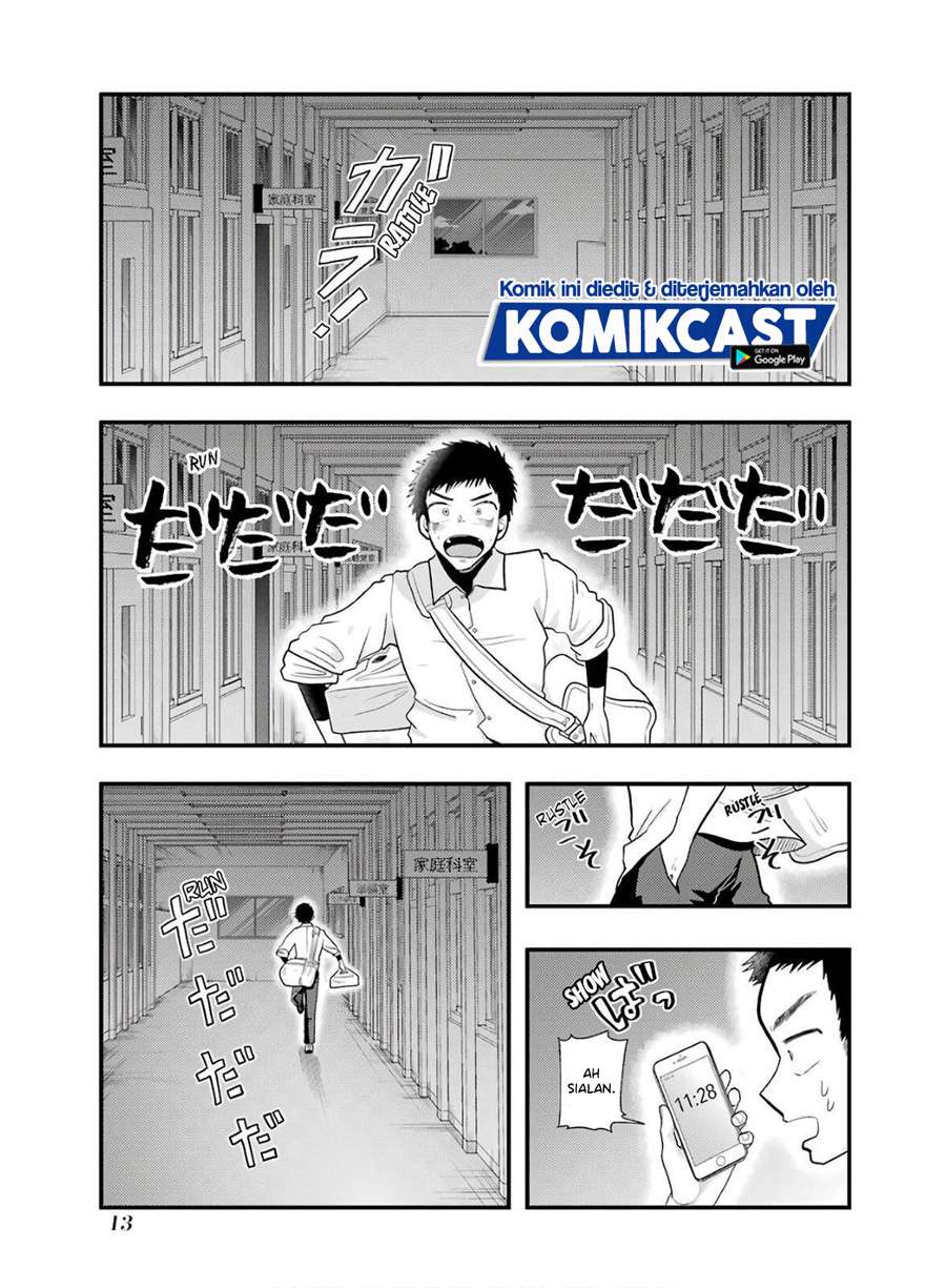 Yakumo-san wa Edzuke ga Shitai. Chapter 58