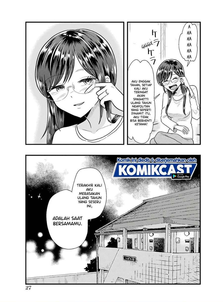 Yakumo-san wa Edzuke ga Shitai. Chapter 58