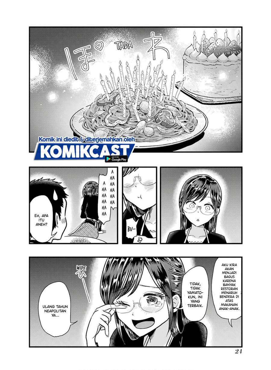 Yakumo-san wa Edzuke ga Shitai. Chapter 58