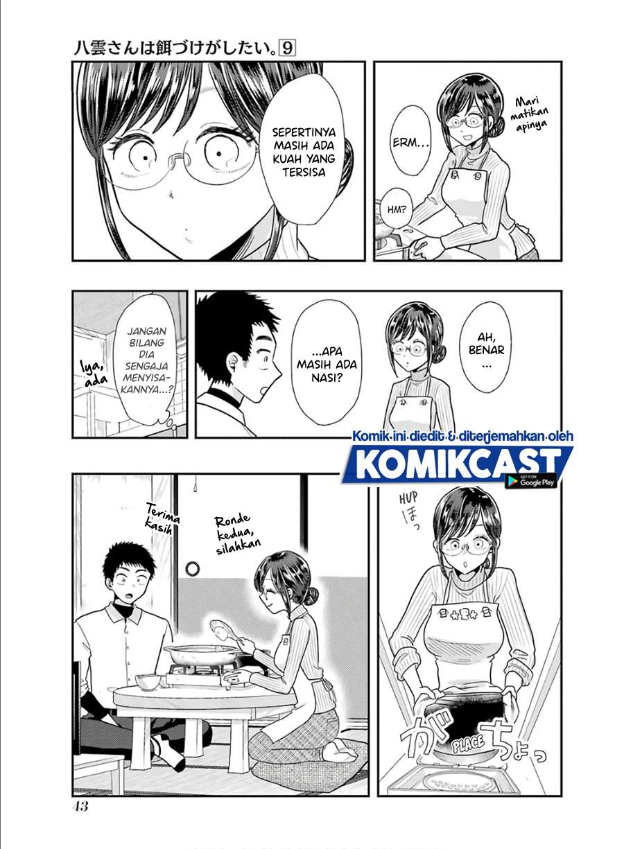 Yakumo-san wa Edzuke ga Shitai. Chapter 59