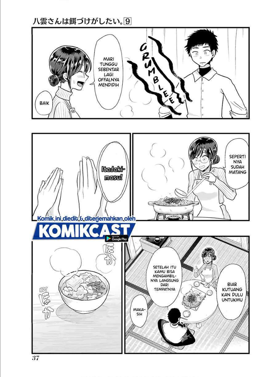 Yakumo-san wa Edzuke ga Shitai. Chapter 59