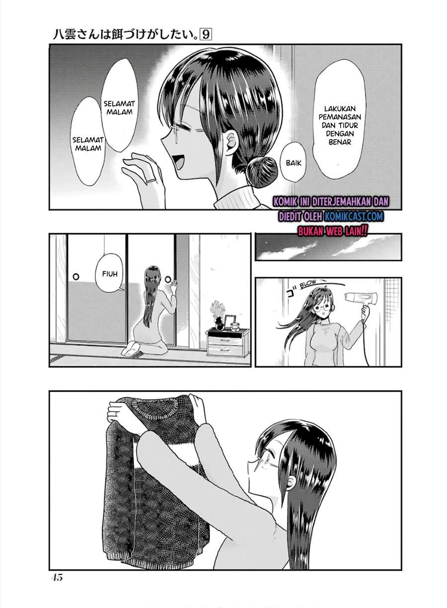 Yakumo-san wa Edzuke ga Shitai. Chapter 59