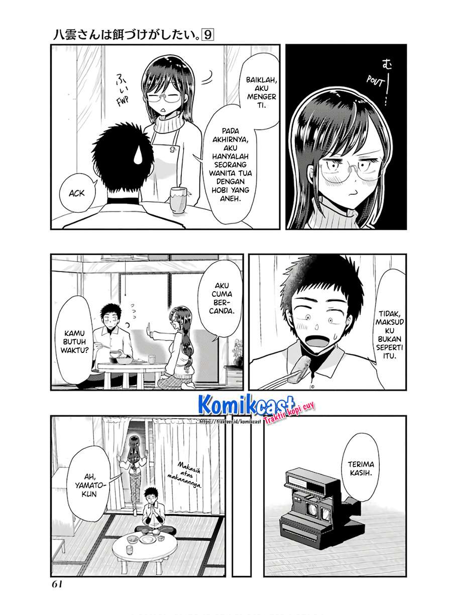 Yakumo-san wa Edzuke ga Shitai. Chapter 60