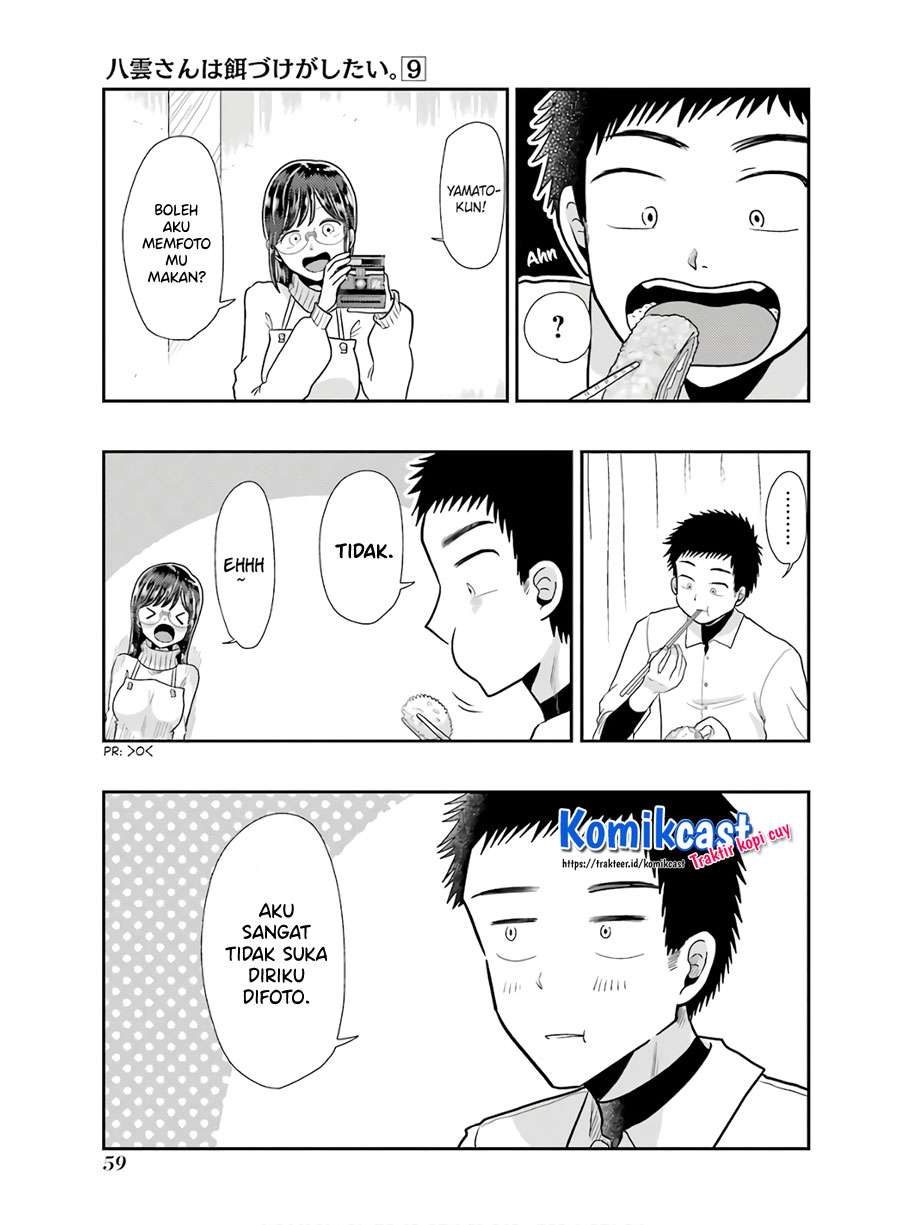 Yakumo-san wa Edzuke ga Shitai. Chapter 60