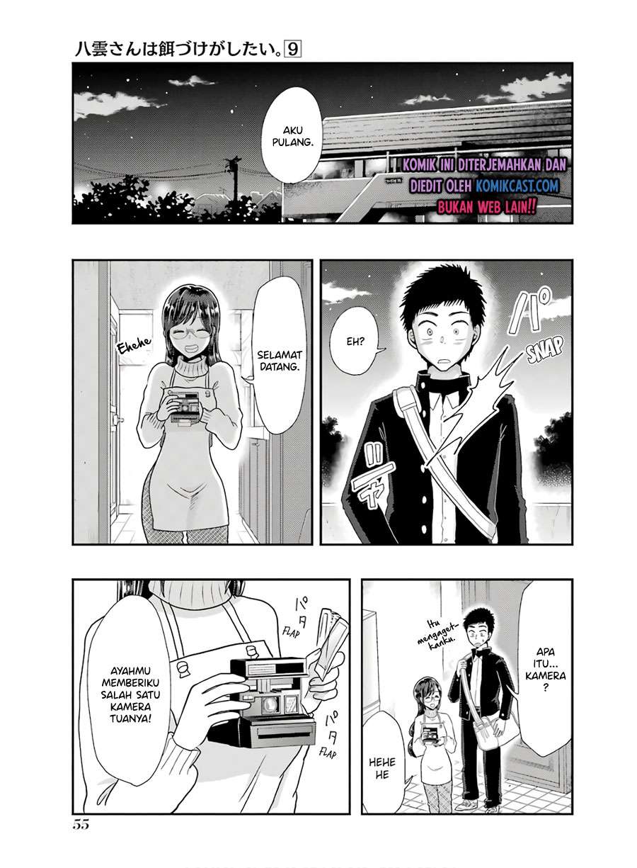 Yakumo-san wa Edzuke ga Shitai. Chapter 60