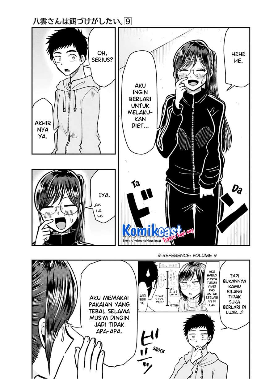 Yakumo-san wa Edzuke ga Shitai. Chapter 61