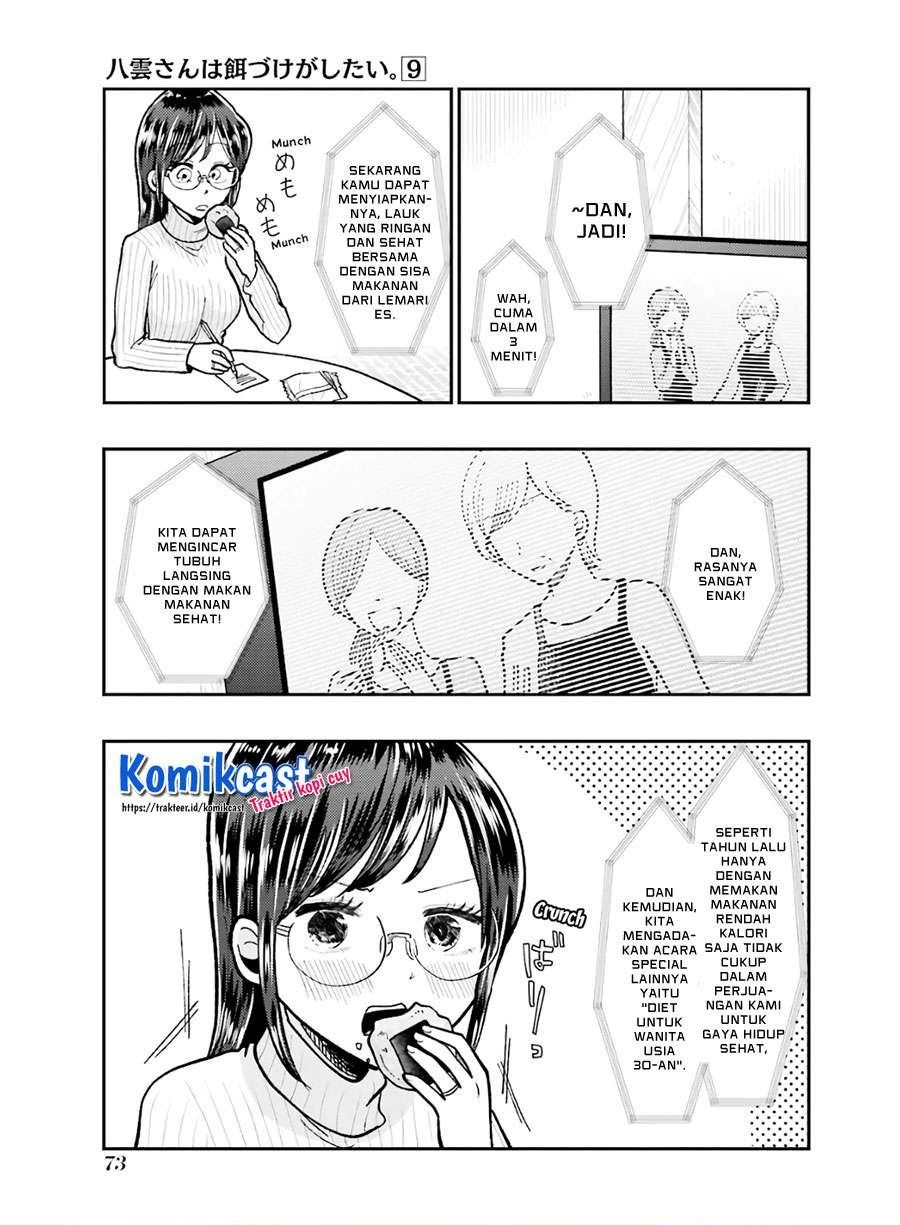 Yakumo-san wa Edzuke ga Shitai. Chapter 61