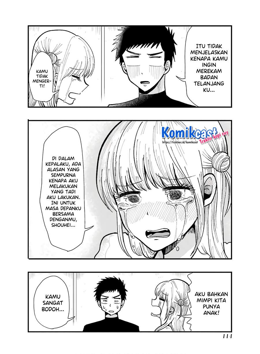 Yakumo-san wa Edzuke ga Shitai. Chapter 62