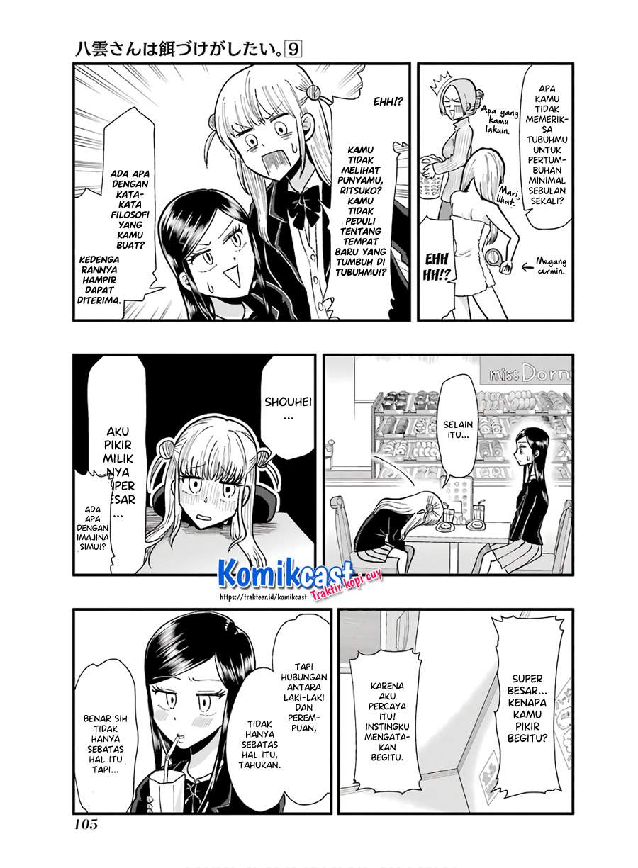 Yakumo-san wa Edzuke ga Shitai. Chapter 62