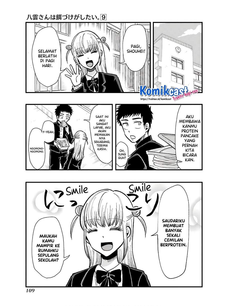 Yakumo-san wa Edzuke ga Shitai. Chapter 62