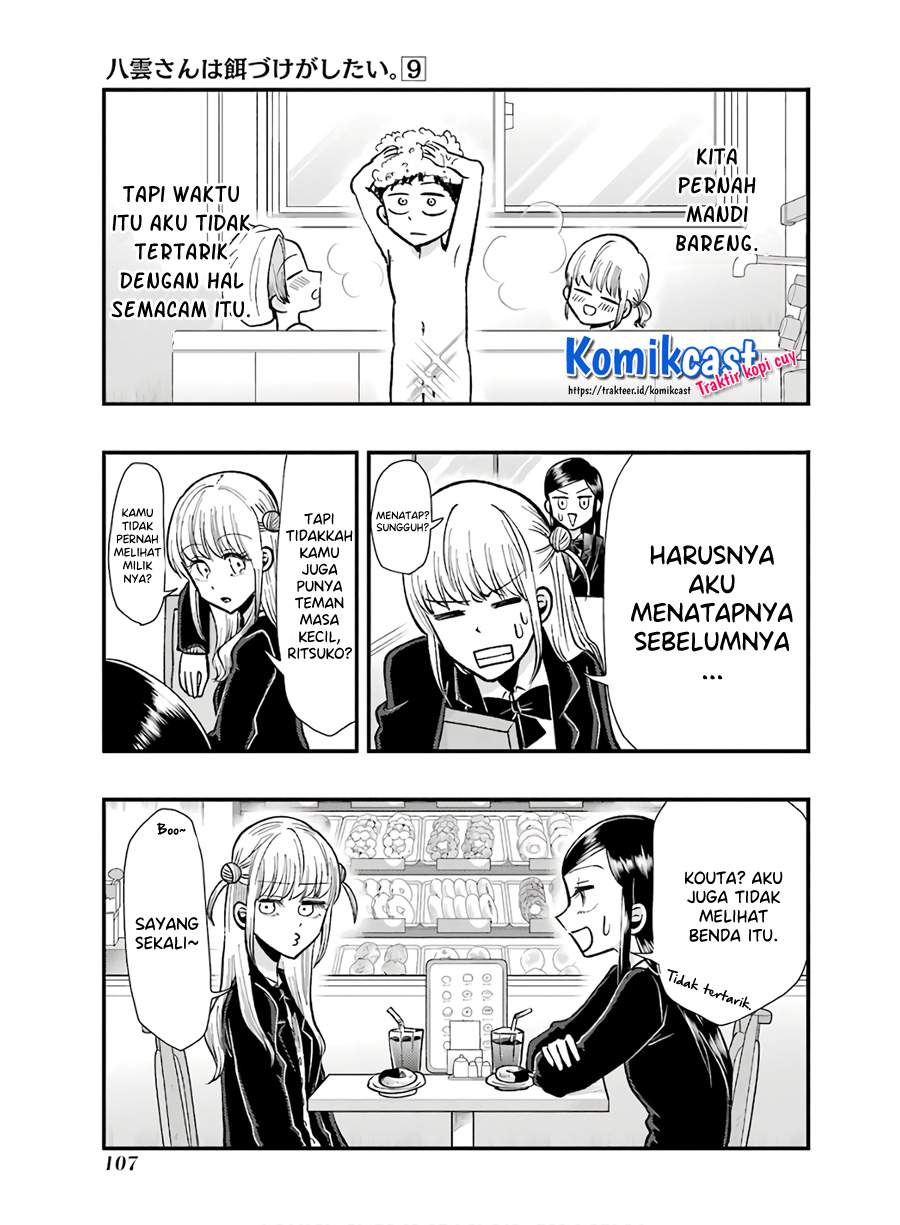 Yakumo-san wa Edzuke ga Shitai. Chapter 62