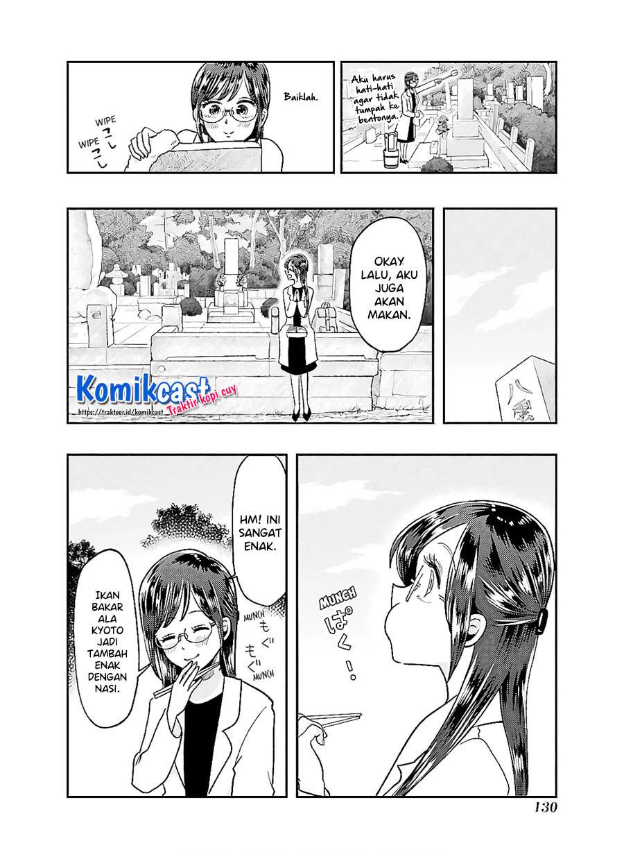 Yakumo-san wa Edzuke ga Shitai. Chapter 63