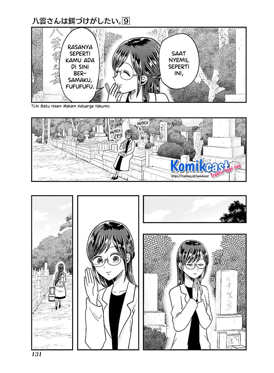 Yakumo-san wa Edzuke ga Shitai. Chapter 63