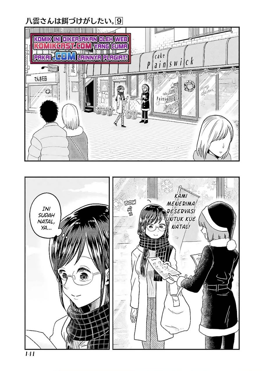 Yakumo-san wa Edzuke ga Shitai. Chapter 64