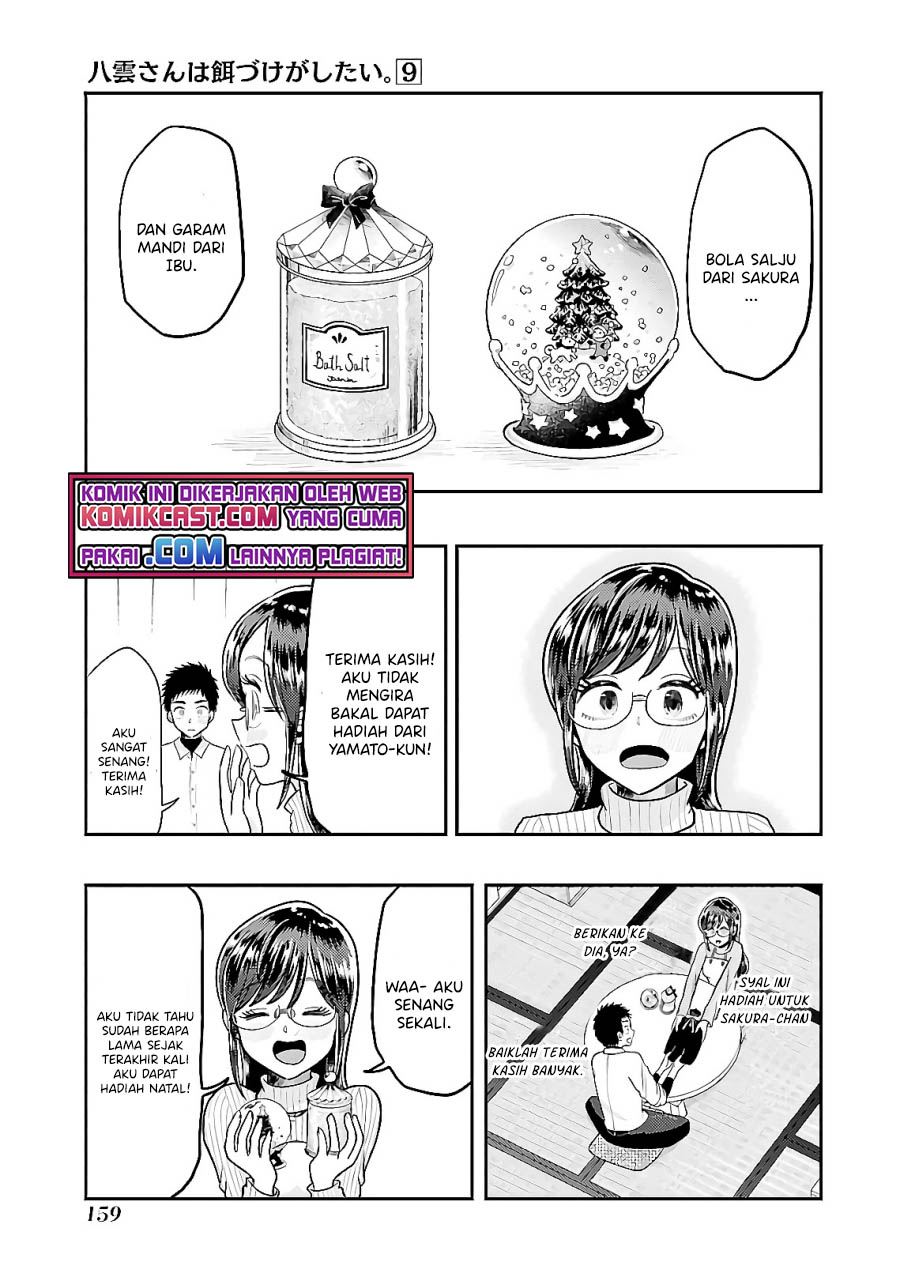 Yakumo-san wa Edzuke ga Shitai. Chapter 64