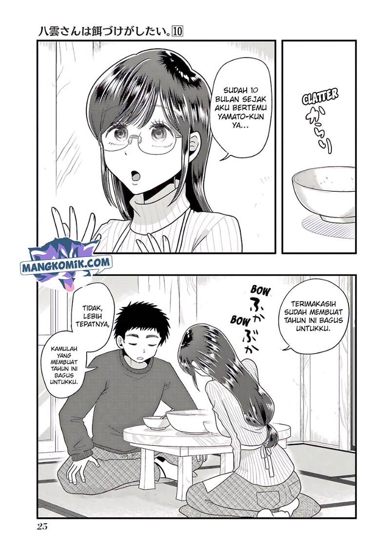 Yakumo-san wa Edzuke ga Shitai. Chapter 65